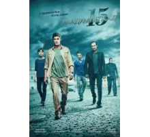 Владимирская, 15 ( 2015)
