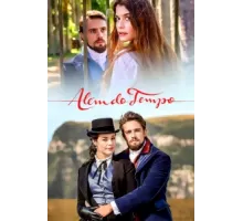 Вне времени ( 2015)