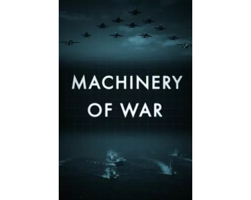 Военные машины  сериал смотреть