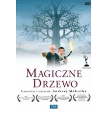 Волшебное дерево ( 2004)