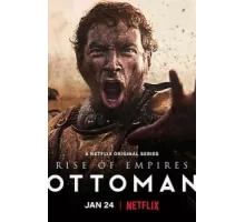 Восход Османской империи ( 2020)