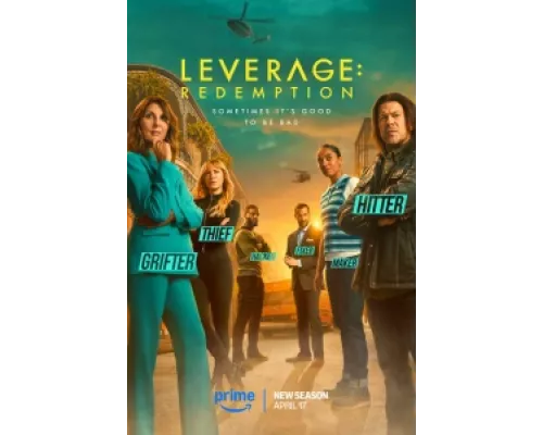 Воздействие: Искупление  сериал смотреть