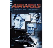 Воздушный волк ( 1984)