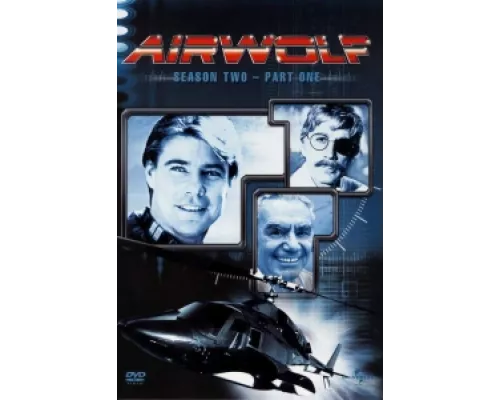 Воздушный волк  сериал смотреть
