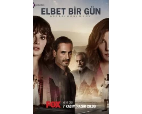 Возможно, когда-нибудь сериал смотреть Возможно, когда-нибудь сериал смотреть
