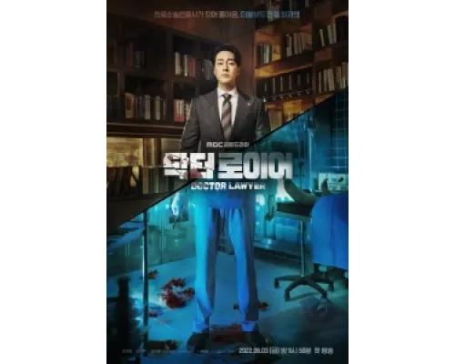 Врач-адвокат сериал смотреть Врач-адвокат сериал смотреть