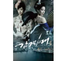 Время молодых ( 2014)