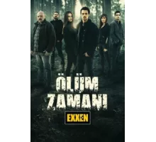 Время умирать ( 2021)