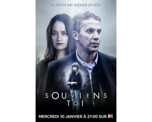 Вспомнить всё  сериал смотреть