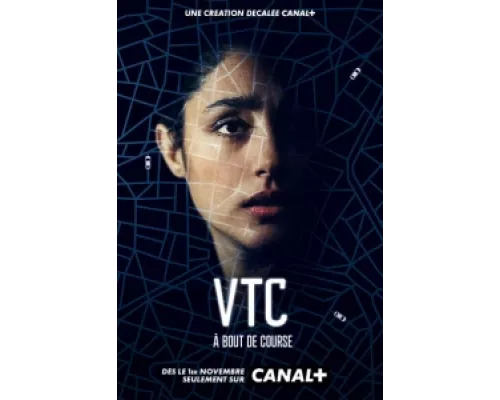 ВТК  сериал смотреть