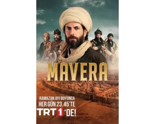 Высшее  сериал смотреть