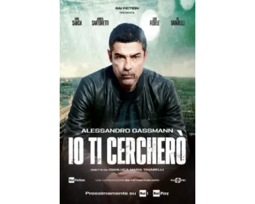 Я буду тебя искать сериал смотреть Я буду тебя искать сериал смотреть