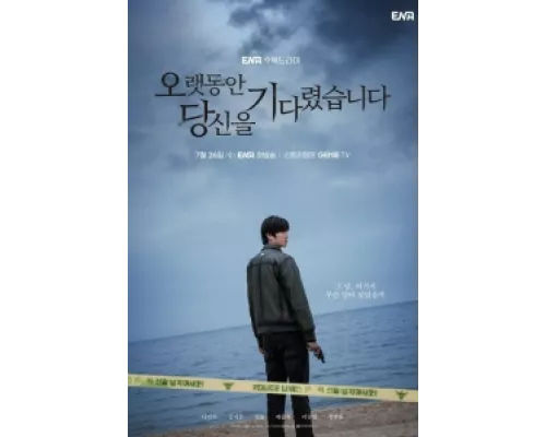 Я долго тебя ждал сериал смотреть Я долго тебя ждал сериал смотреть