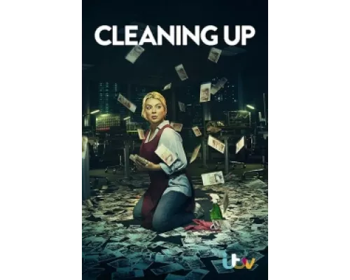 Зачистка  сериал смотреть