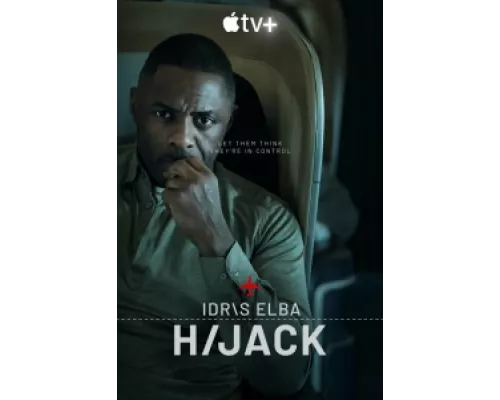 Захваченный рейс  сериал смотреть