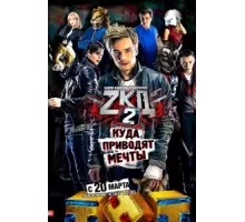 Закон каменных джунглей ( 2015)