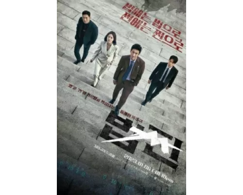 Законные деньги сериал смотреть Законные деньги сериал смотреть