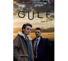 Залив ( 2019)