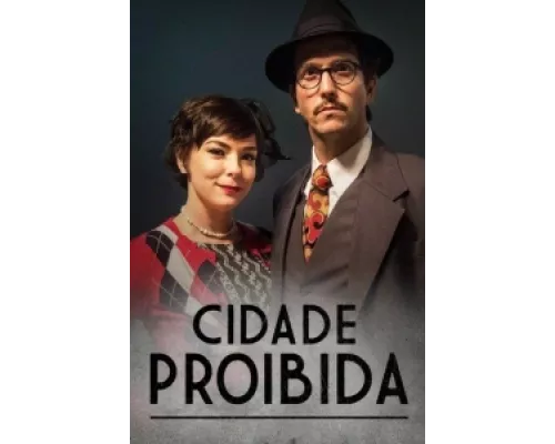 Запретный город сериал смотреть Запретный город сериал смотреть