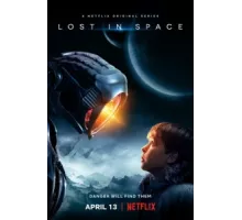 Затерянные в космосе ( 2018)