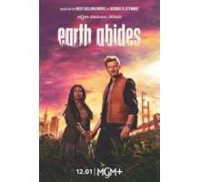 Земля без людей ( 2024)
