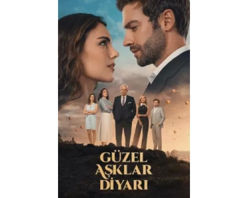 Земля красивой любви сериал смотреть Земля красивой любви сериал смотреть