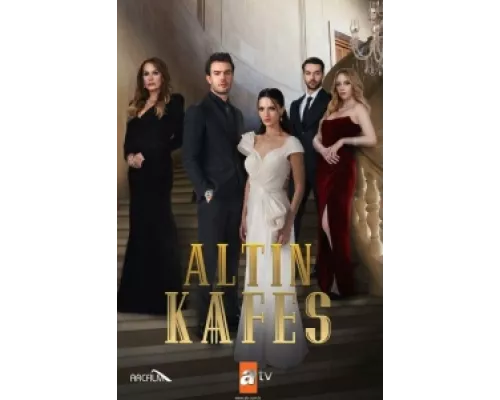 Золотая клетка сериал смотреть Золотая клетка сериал смотреть