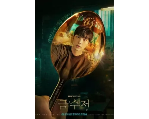 Золотая ложка сериал смотреть Золотая ложка сериал смотреть