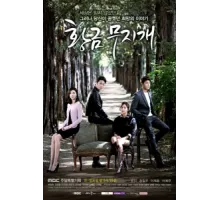 Золотая радуга ( 2013)