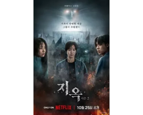Зов ада  сериал смотреть