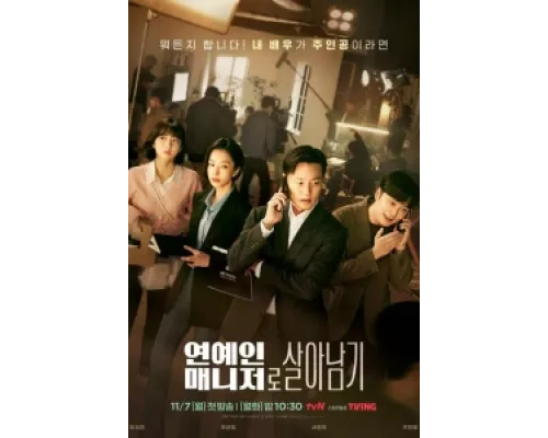 Звоните моему агенту сериал смотреть Звоните моему агенту сериал смотреть