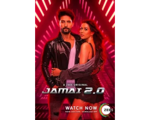 Зять 2.0  сериал смотреть